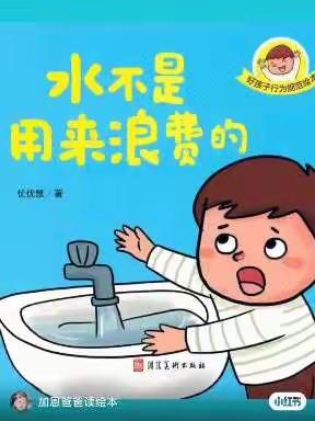 李子湖幼儿园小班组居家活动推荐