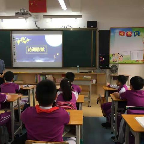 欢度中秋，喜迎国庆——广东省肇庆市第十六小学2020年“万家团圆迎中秋  四海欢腾庆国庆”主题系列活动