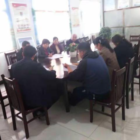 班子整治5月7日