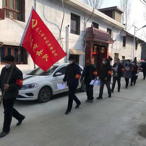 新南村“党、干、群”齐协力，共奋战，坚决打赢抗疫之战