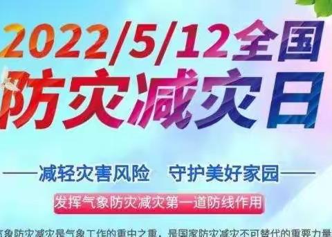 【应急演练】沉着应对  临“震”脱逃——泰安高新区水泉小学举行避震逃生应急演练活动