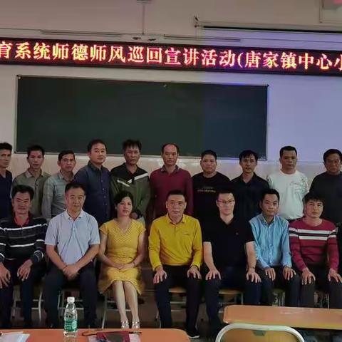 恪守师德，弘扬师魂