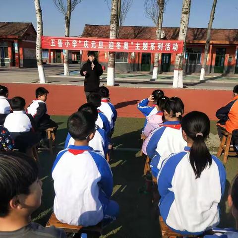 湖滨镇五鲁小学“庆元旦 迎冬奥”校园合唱比赛