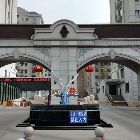 尽心尽责，不负所托