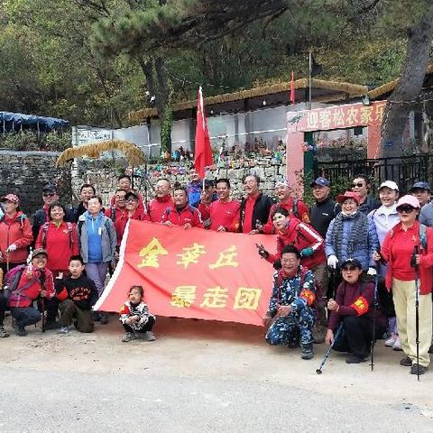 时光记忆，捎近村红叶