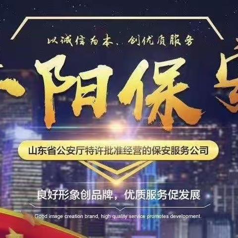 砥砺前行，铸就辉煌
