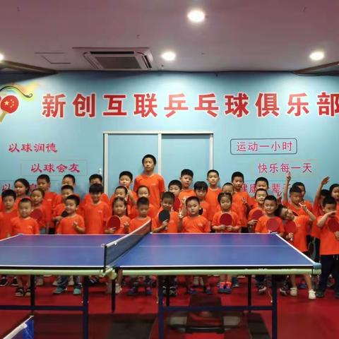 展望未来，放飞梦想