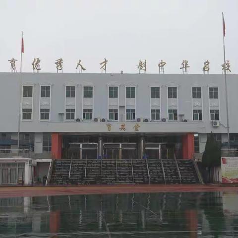 新密一高迎接新密市教育局普通高中教育教学常规管理督导检查