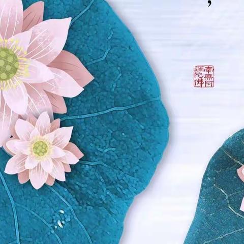 “疫”无反顾    躬耕教育——新密一高高二年级线上教学工作纪实(五)