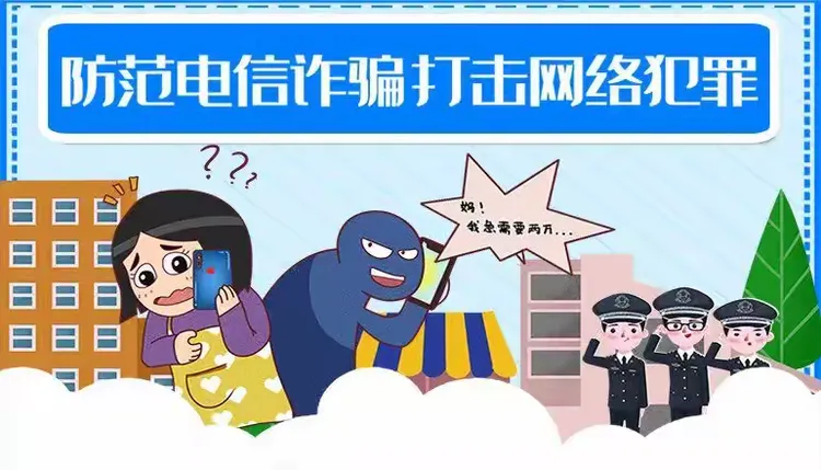 裸聊被人敲诈勒索应该怎么处理