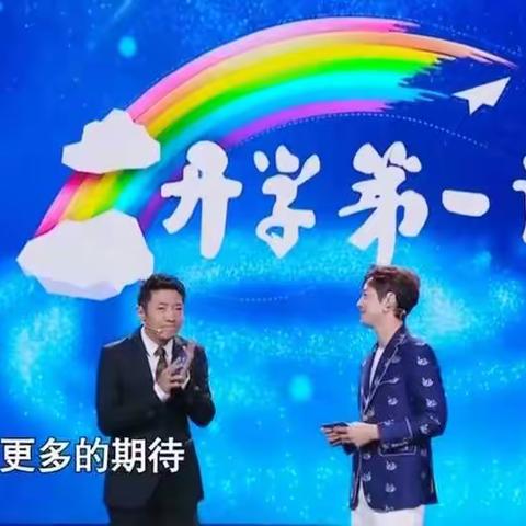 奋斗成就梦想