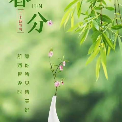 草长莺飞二月天