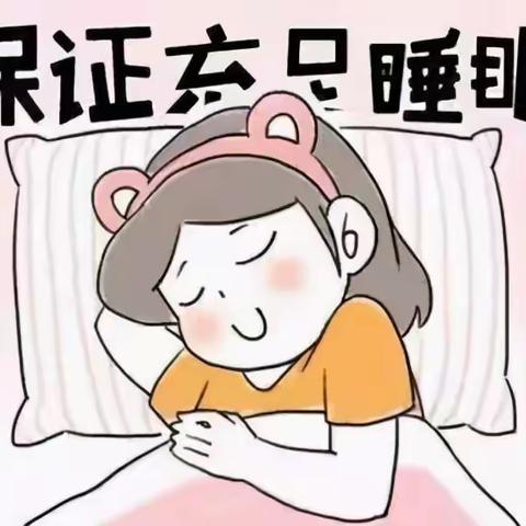 古塔镇中心小学关于落实“五项管理”有关规定致家长的一封信
