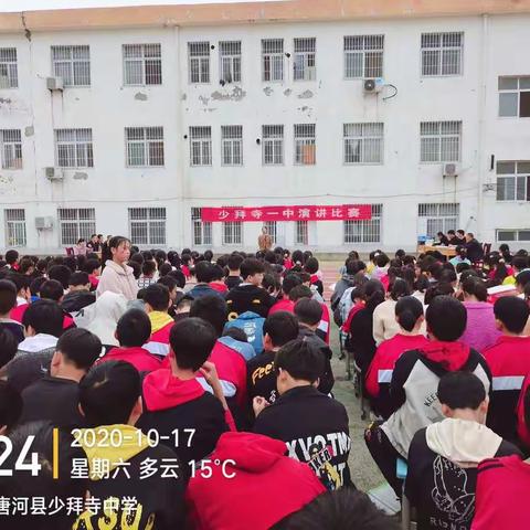 少拜寺镇一初中举行“踏上新征程 建功新时代”演讲比赛