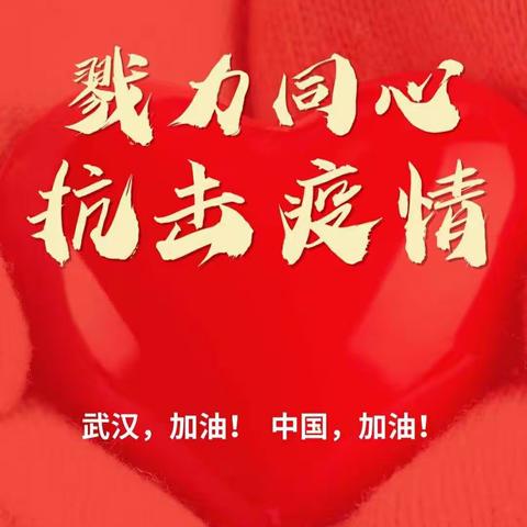 常州俊杰集团：有一种关爱，叫默默坚守