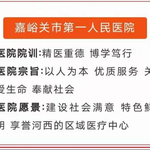 医护暖心医技超，面面锦旗恩情表