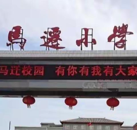 三尺讲台守初心，身正为范铸师魂