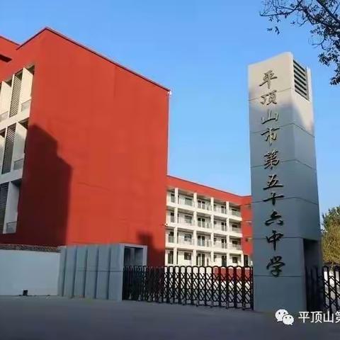 众志成城，共抗疫情---停课不停学56中在行动之五十七（二年级）