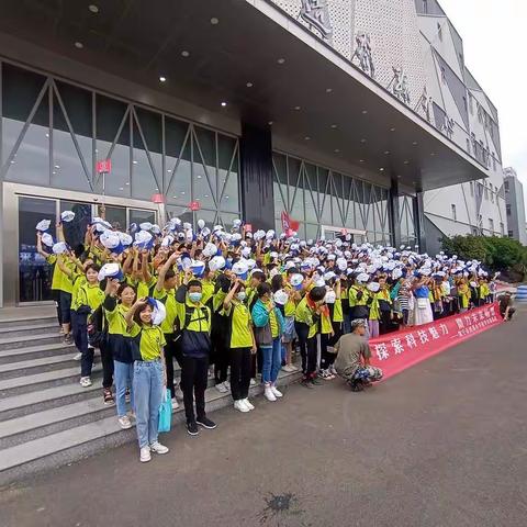 探索科技魅力，助力未来发展——记2022年虎溪完全小学四&六年级研学旅行