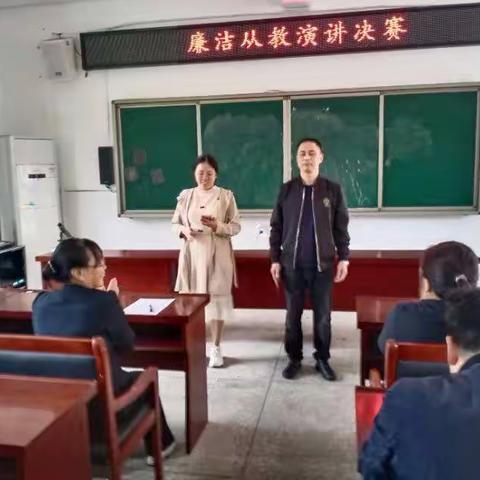 虎溪完全小学2022廉洁从教演讲