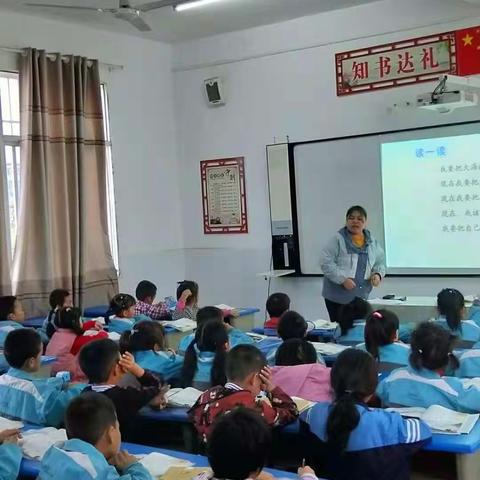 虎溪小学教学比武语文组欧阳嘉莉老师