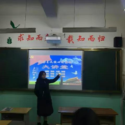 延津县小潭乡南古墙小学社会主义核心价值观大讲堂第四讲一和谐篇