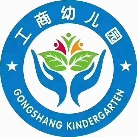 蓝海幼儿园中二班二月份精彩瞬间集锦