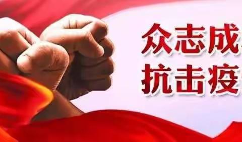 霸州农商银行全力做好疫情防控期间现金安全使用工作