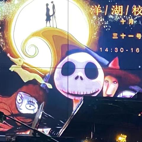 圣典·万圣节