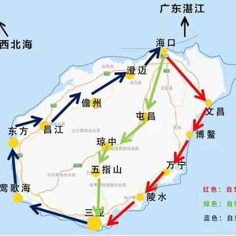 海南环岛自驾游之环岛篇