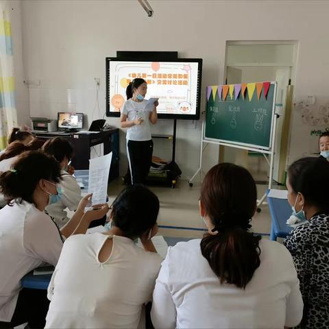 细化保教管理，优化一日流程——阿瓦提乡明昆、强不勒幼儿园一日活动细则交流讨论活动（一）