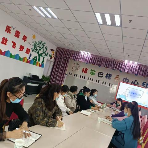 “共商共议·聚力前行”——库尔勒市实验教育集团乐学园长工作室十月份园长工作例会