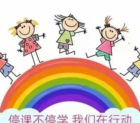 温暖陪伴 快乐同行——阳山县第三幼儿园“停课不停学”线上活动