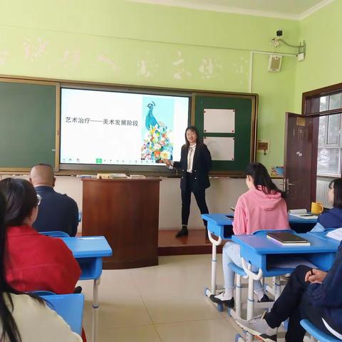 艺术治疗团队专业讲座学习—前样式化期