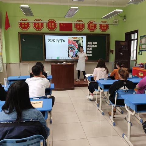 艺术治疗团队系列讲座-艺术治疗在特殊教育中的应用