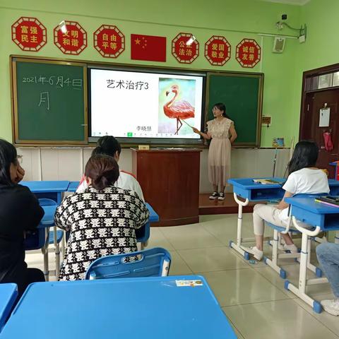 艺术治疗讲座专业团队学习——样式化期儿童美术发展特点及指导