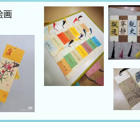 潜心教研勤求索 引领教学助提升—乌海市特殊教育学校工艺美术团队线上学习