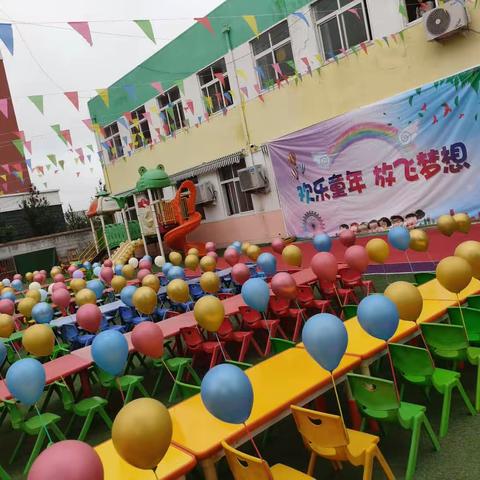 欢乐童年，放飞梦想─庆六一🎊🎊🎊