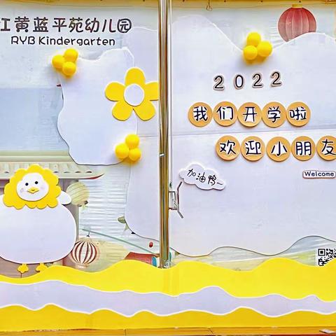 🤩2022红一班期末总结💕，启航2023新征程✅