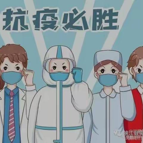 居家抗疫情 我们在行动——南阳市第三十二小学六年级“居家战疫 宅出精彩”主题活动