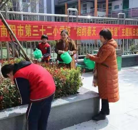 “相约春天，放飞希望”——南阳市第三十二小学开展“植树节”实践教育活动