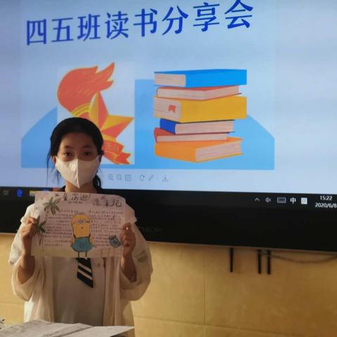 最是书香能致远，妙笔生花吐芬芳一一四(五)班好书推荐手抄报展评活动