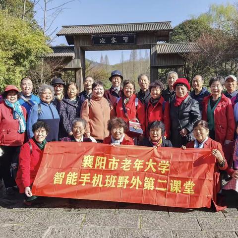 趁春光美好，趁春风不燥，趁繁花盛开，趁双腿有劲，第二课堂走进习家池。