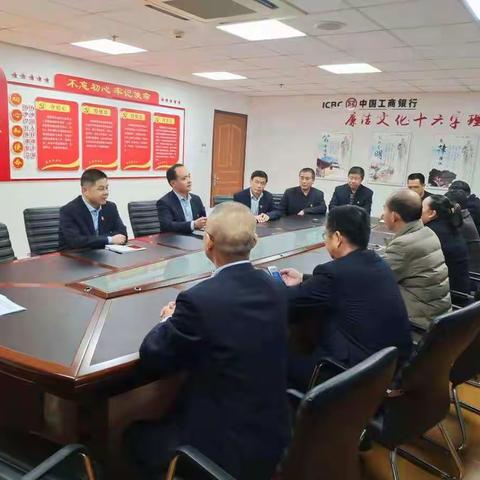 莆田分行第四联合党支部开展“学习党的十九届五中全会精神 ”专题党课