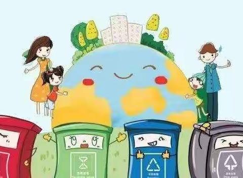垃圾分类 从我做起——当当民心幼儿园垃圾分类宣传活动