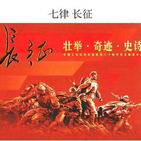 红领巾  书党史——罗城·深圳实验小学2021年“三月三”学党史暨民族团结主题学生硬笔书法现场创作比赛活动侧记