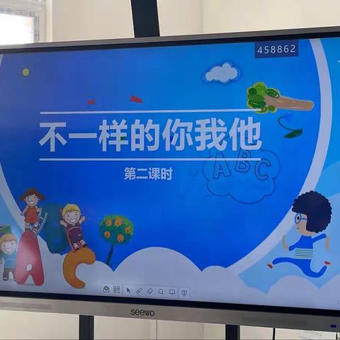 首羡镇中心小学三年级道法集体备课