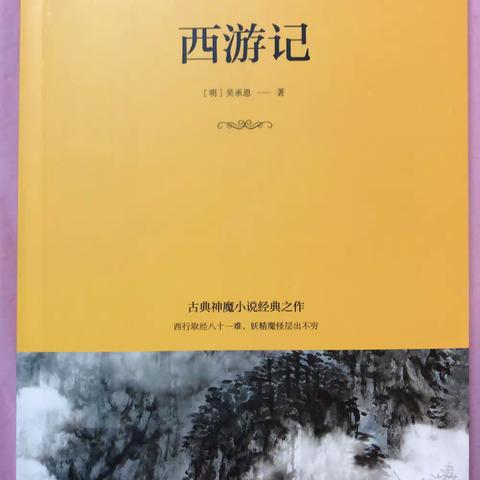 东盛小学四年一班鲁予涵家庭读书会第六十三期