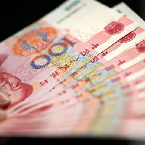 “杜绝假币 共建和谐”—营口银行东昌支行2022年反假货币宣传