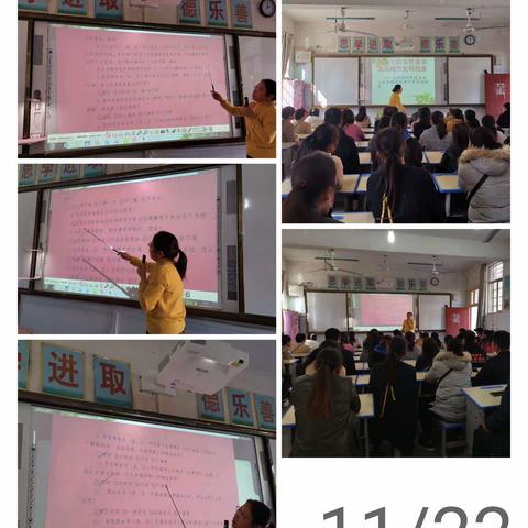 弋江镇第二小学1（4）班举行“让学生在学习的道路上努力前行”专题家长会